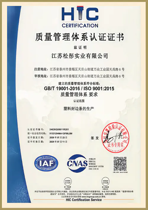 Certificado ISO9001:2015 Certificado ISO9001:2015