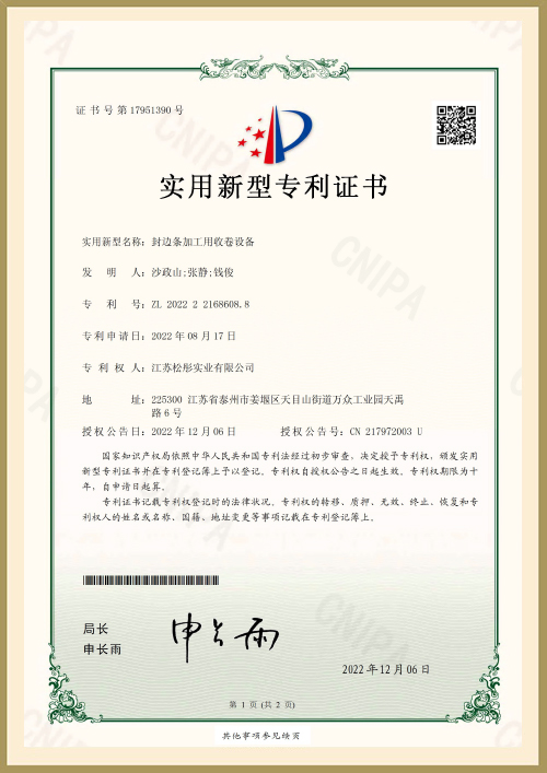 Certificado de patente Certificado de patente
