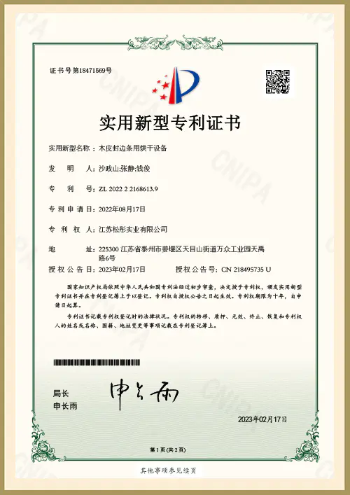 Certificado de patente Certificado de patente