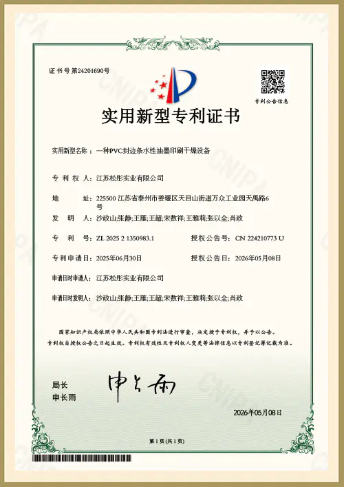 Certificado de patente Certificado de patente