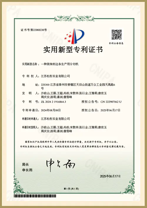 Certificado de patente Certificado de patente