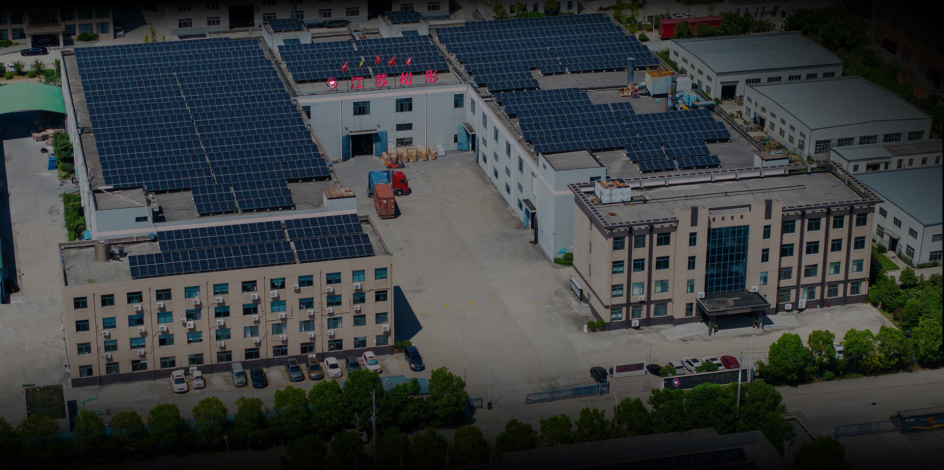 Shanghai Suntung Industry Co., Ltd.